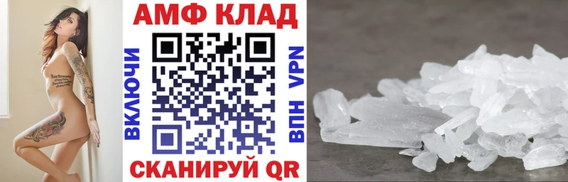 Amphetamine 98%  купить   Адыгейск 