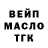 Дистиллят ТГК жижа Iffan Galenkin