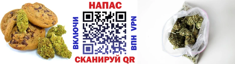 Cannafood конопля  Адыгейск 