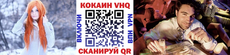 КОКАИН FishScale Адыгейск