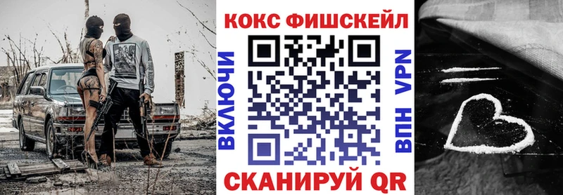 КОКАИН Эквадор  Адыгейск 