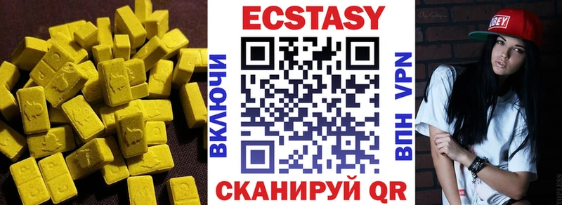 ЭКСТАЗИ Cube  Адыгейск 