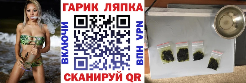 ГАШ ice o lator  Адыгейск 
