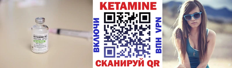 Кетамин VHQ  Адыгейск 