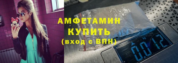ALPHA-PVP Пролетарск