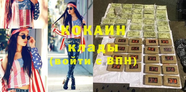 марки nbome Протвино