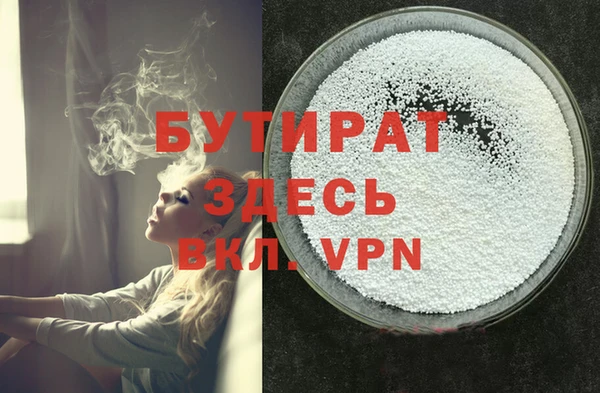 марки nbome Протвино