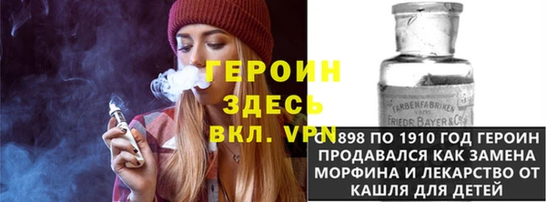 ALPHA-PVP Пролетарск