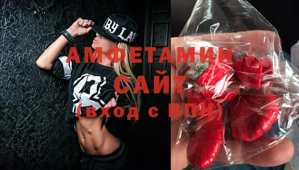 марки nbome Протвино