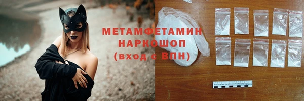 марки nbome Протвино