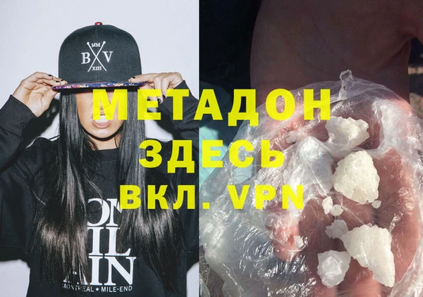 марки nbome Протвино