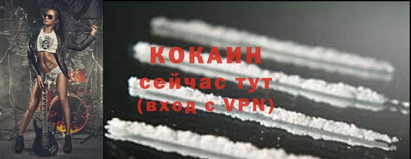 марки nbome Протвино