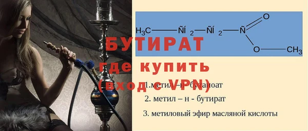 ALPHA-PVP Пролетарск