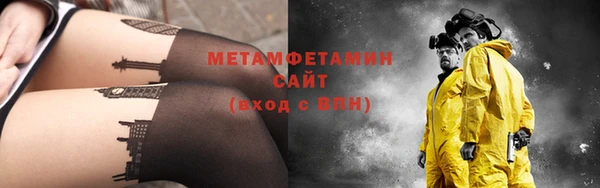 марки nbome Протвино