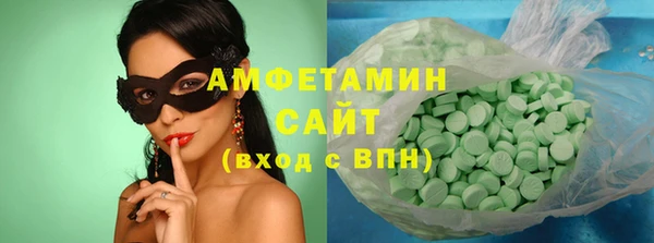 марки nbome Протвино