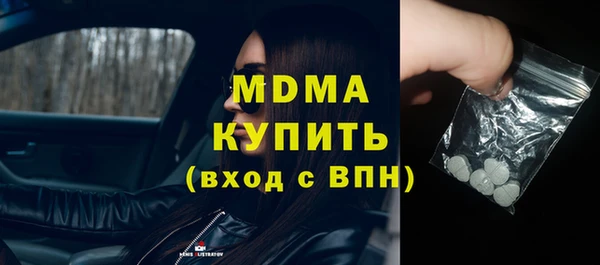 ALPHA-PVP Пролетарск
