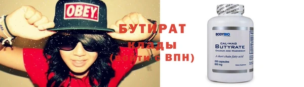 ALPHA-PVP Пролетарск