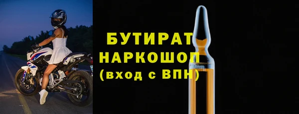 марки nbome Протвино