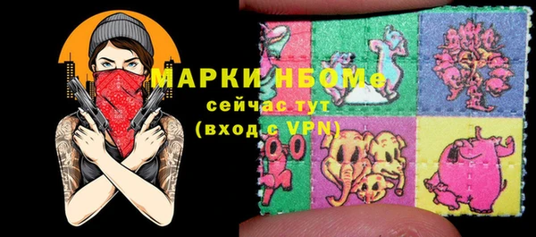 ALPHA-PVP Пролетарск