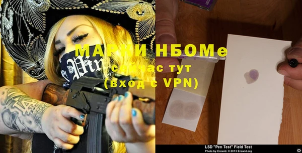 ALPHA-PVP Пролетарск