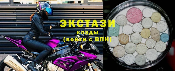марки nbome Протвино
