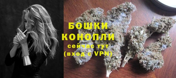 марки nbome Протвино