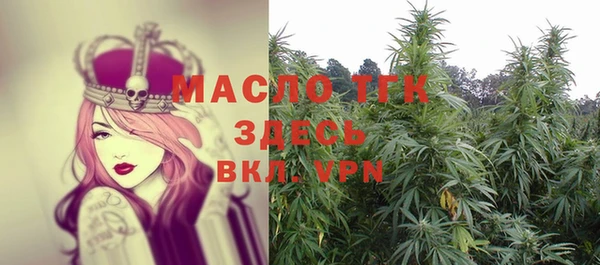 марки nbome Протвино