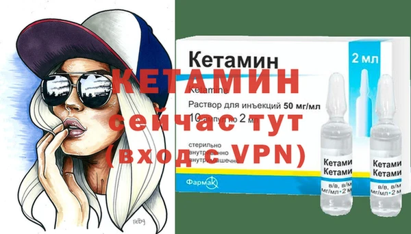 марки nbome Протвино