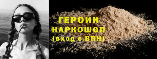 ALPHA-PVP Пролетарск