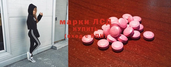 марки nbome Протвино