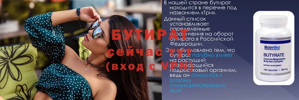 ALPHA-PVP Пролетарск