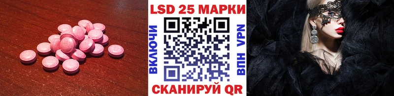 Лсд 25 экстази ecstasy  где купить наркоту  Адыгейск 