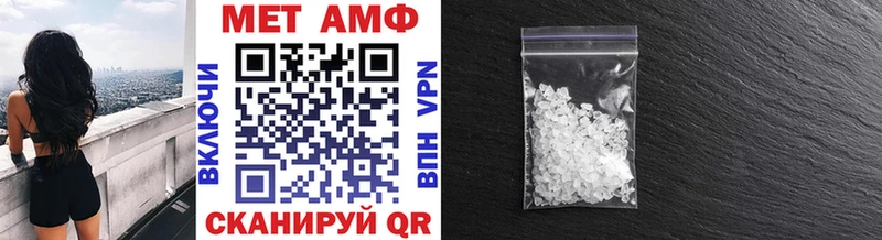 Метамфетамин винт  купить наркотики сайты  Адыгейск 