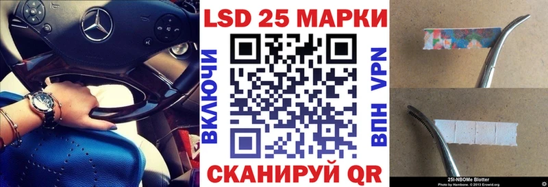 кракен рабочий сайт  Адыгейск  Марки 25I-NBOMe 1,5мг  где продают наркотики 