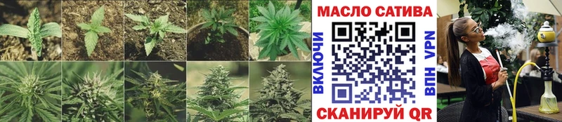 ТГК гашишное масло Адыгейск