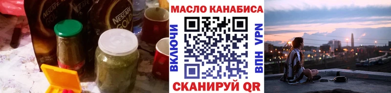 ТГК вейп с тгк  гидра зеркало  Адыгейск 