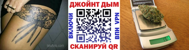 ОМГ ОМГ ССЫЛКА  где можно купить   Адыгейск  Конопля OG Kush 